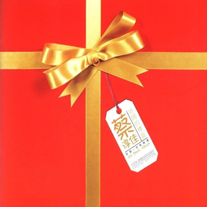 国产乡下三级全黄
