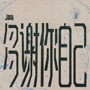 国产乡下三级全黄
