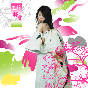 国产乡下三级全黄
