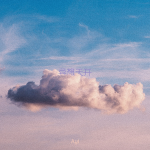 国产乡下三级全黄
